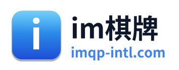 im棋牌